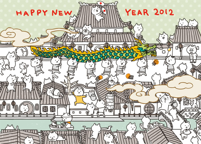 new_year_2012